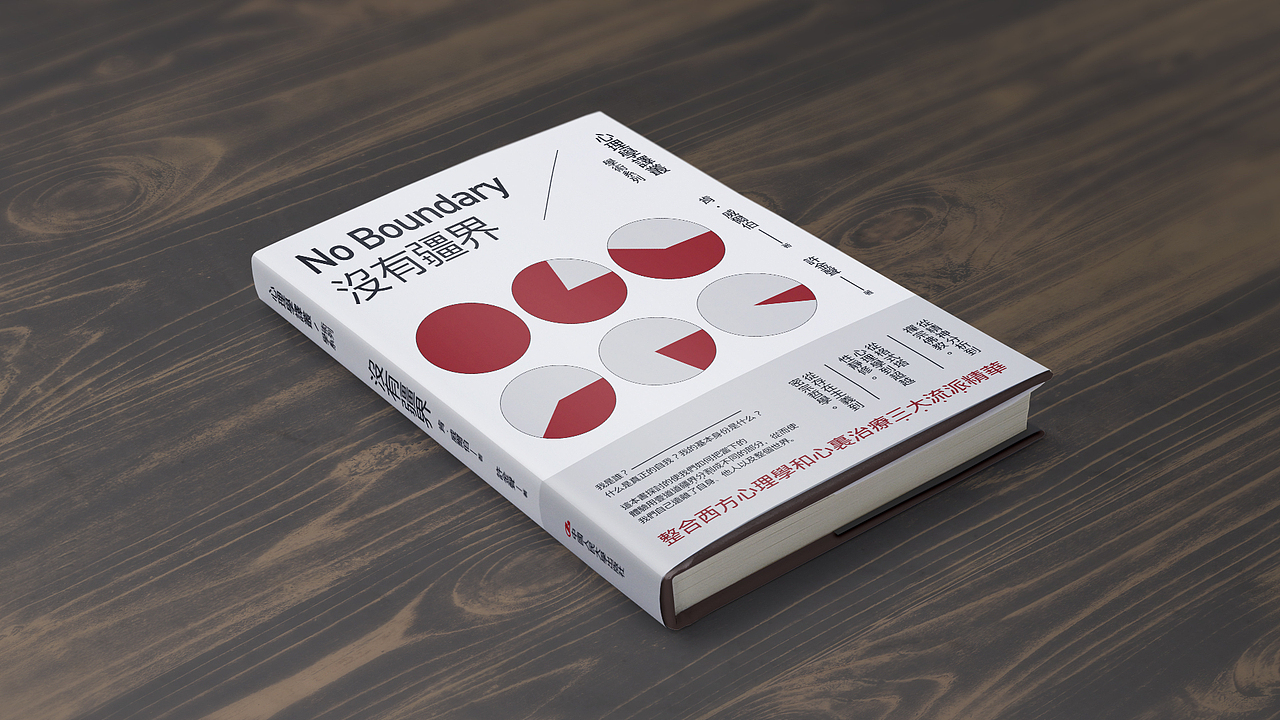 ❤️《书籍封面设计临摹》