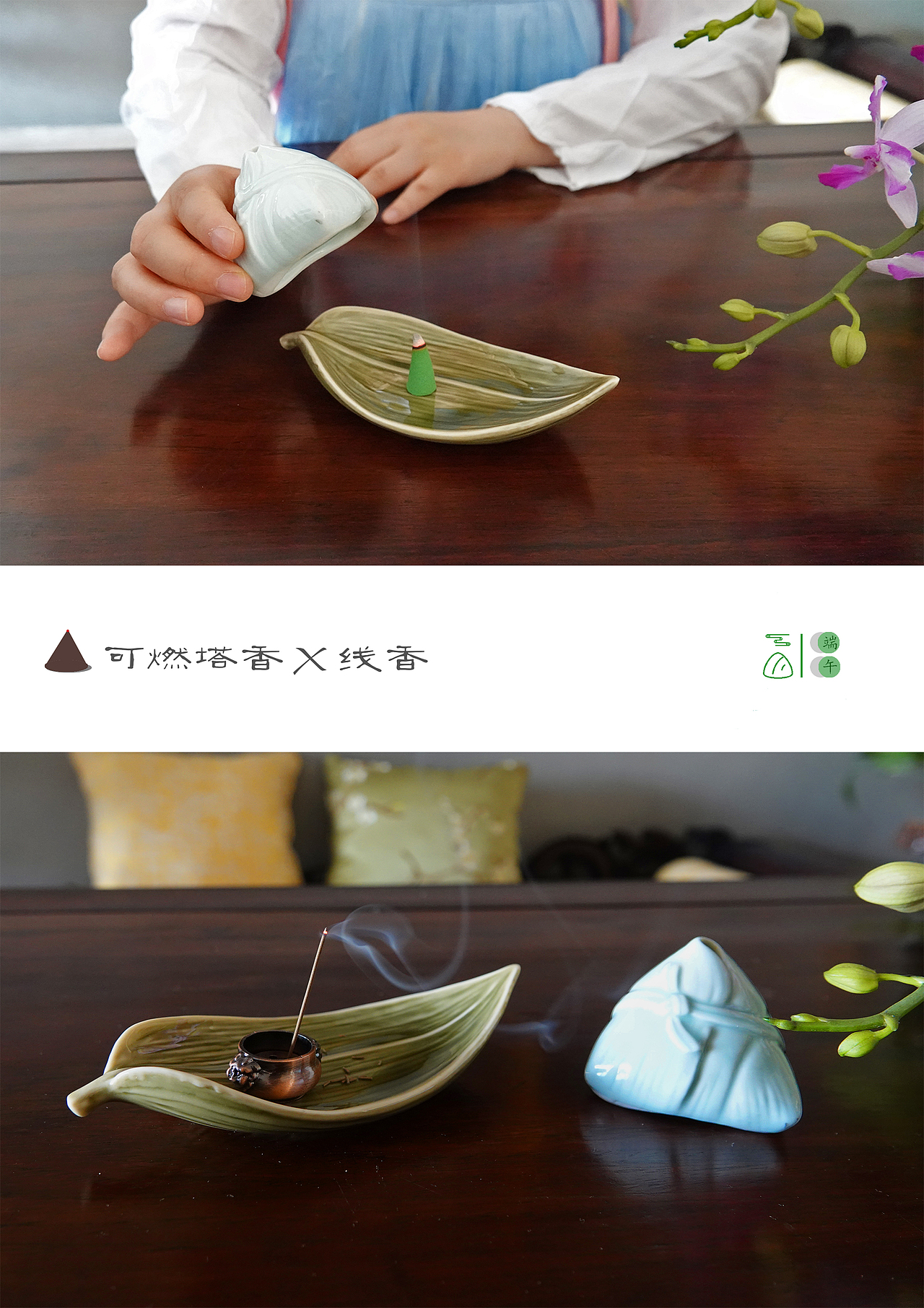 桃吱创意——2020端午伴手小物《端阳香心如故》