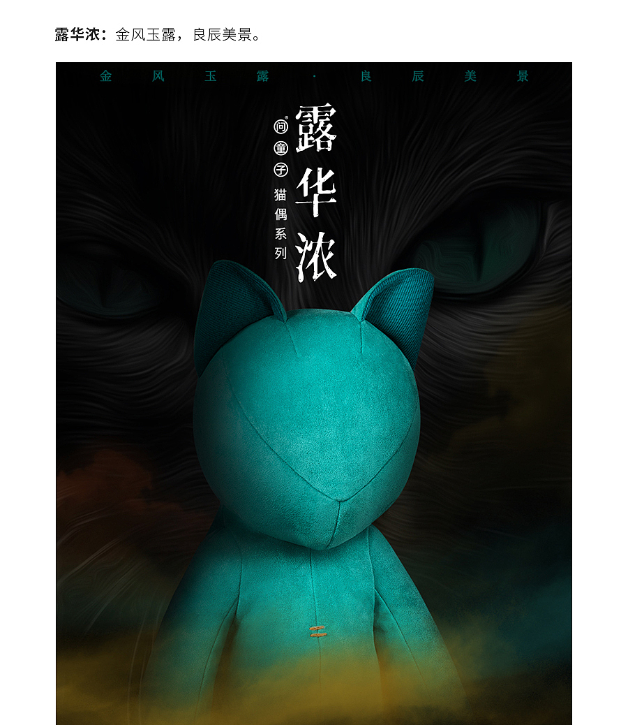 问童子®玩偶 | 猫偶系列（图ZMjEyMjE1NTcy） - 玩具 - 站酷设计师问童子原创素材 - 站酷ZCOOL