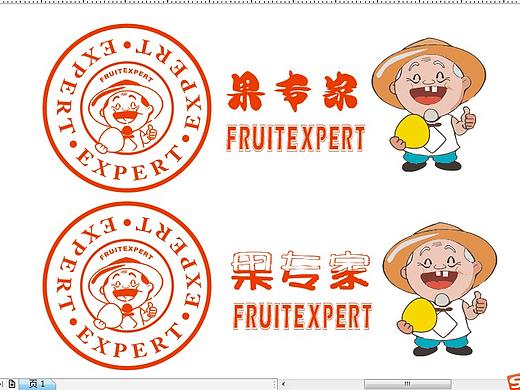 果专家LOGO