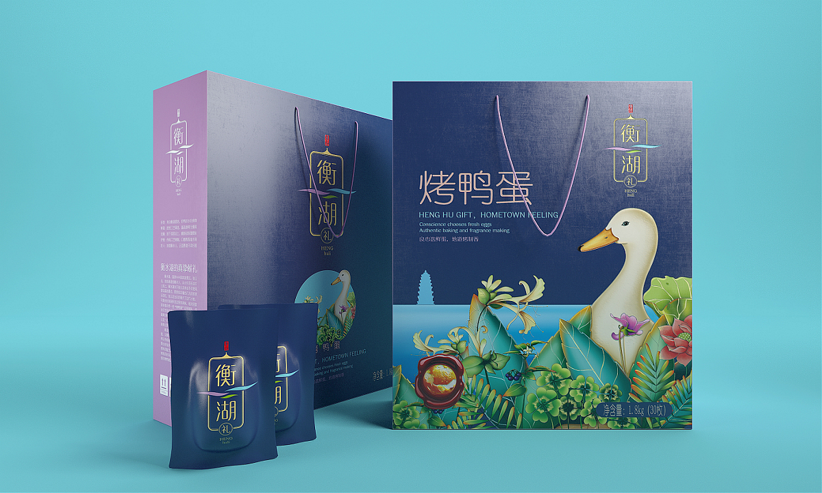 衡湖礼烤鸭蛋——徐桂亮品牌设计|平面|包装|徐桂亮品牌设计 - 原创