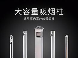详情页