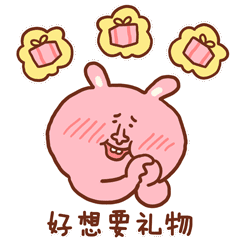 微信表情“蜜雪儿撩爱日常”上线（图ZNTY2NDY0ODg=） - 短篇/格漫 - 站酷设计师shelly杨原创素材 - 站酷ZCOOL