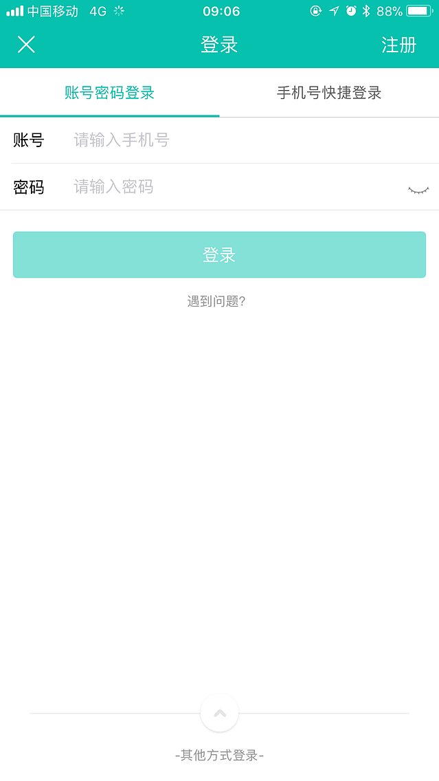 好吃APP界面（图ZMTEwNDY5NzQw） - APP界面 - 站酷设计师帅比设计原创素材 - 站酷ZCOOL