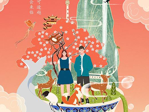 「没有一个冬天不可逾越，没有一个春天不会到来。」（个人主页-ZNDI4NzU2NDA=） - 艺术插画 - 站酷设计师王杰森原创素材 - 站酷ZCOOL