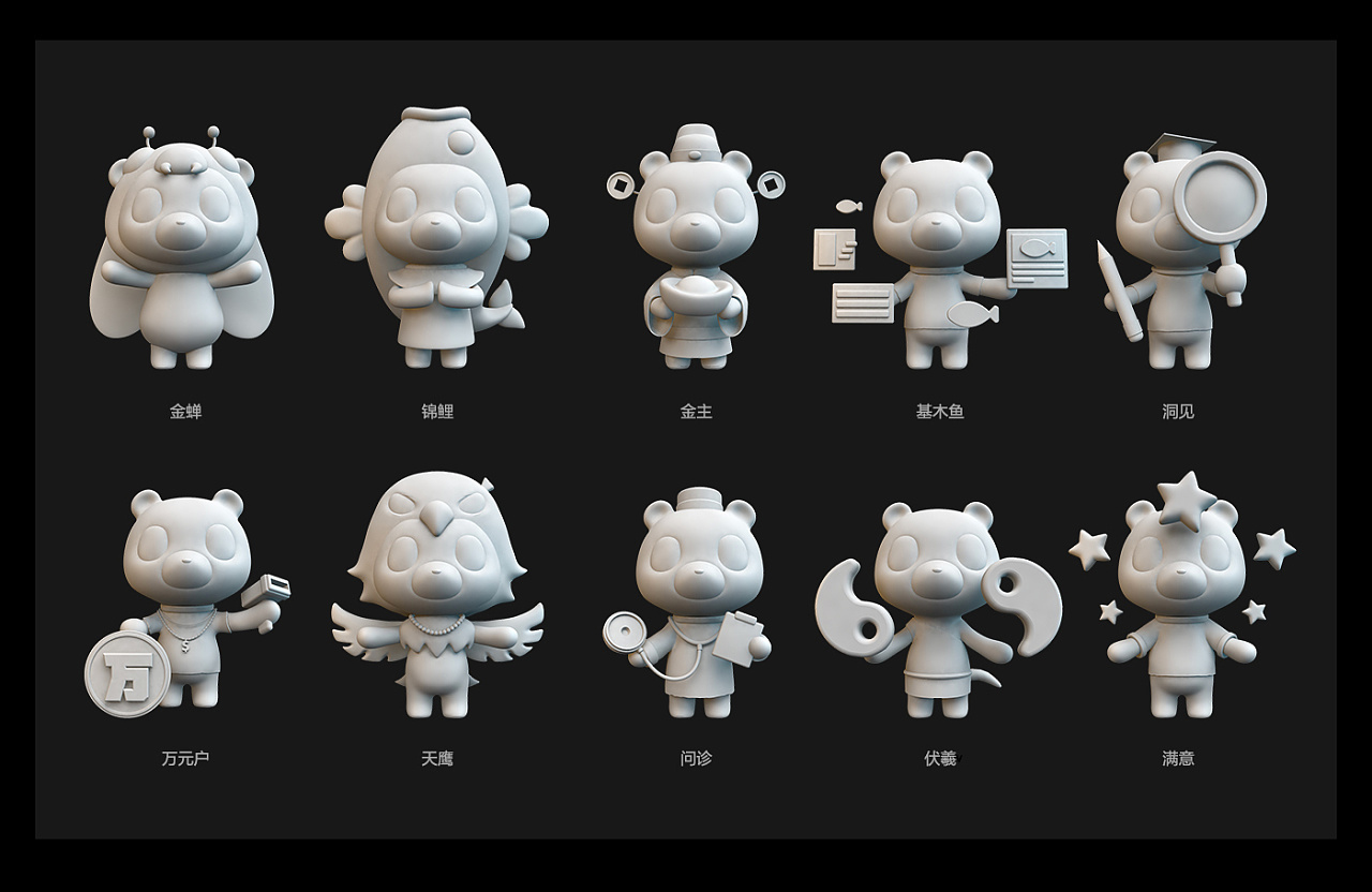 小度熊产品线形象设计|平面|ip形象|霜降小满 - 原创作品 - 站酷