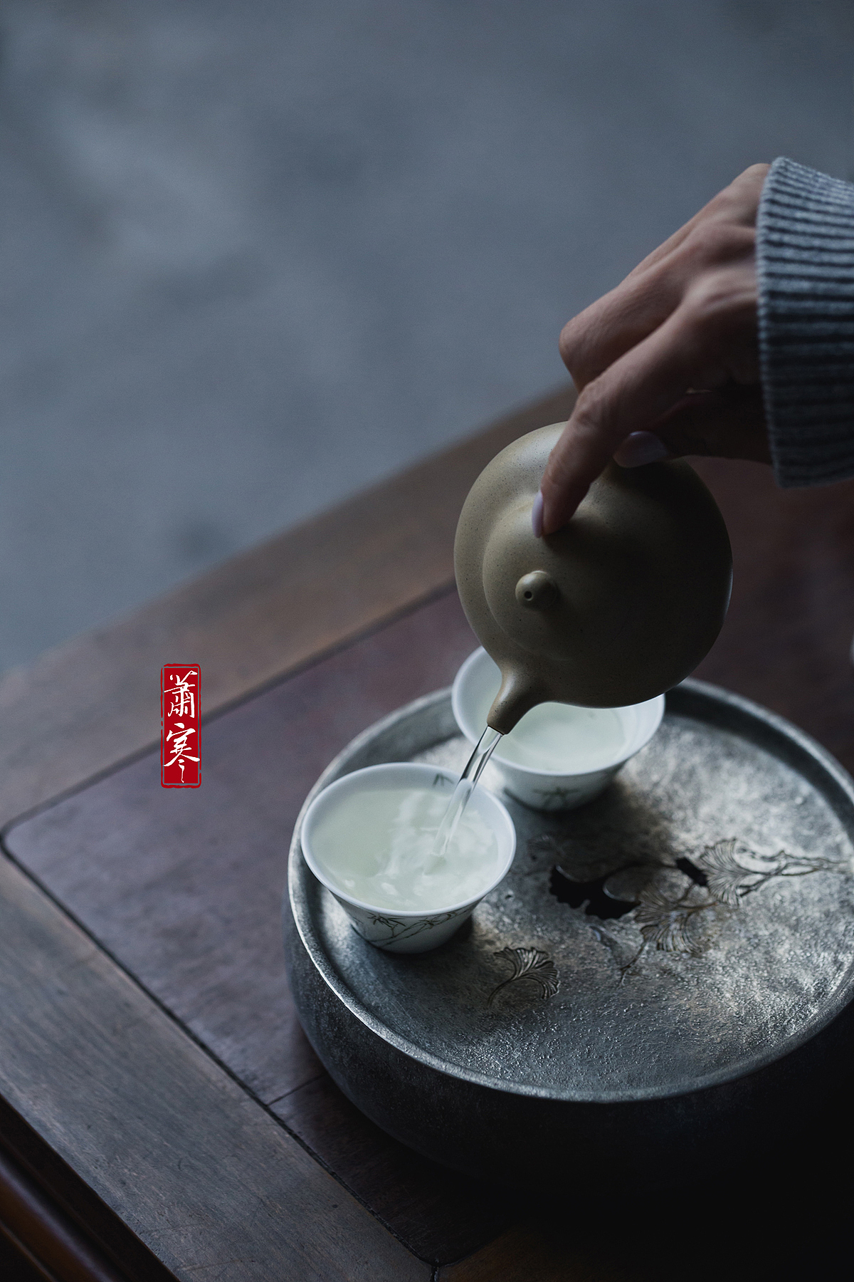 国风静物摄影 | 岁寒，有茶烟。（图ZMjgzOTkwOTI4） - 产品摄影 - 站酷设计师萧寒Jevil原创素材 - 站酷ZCOOL