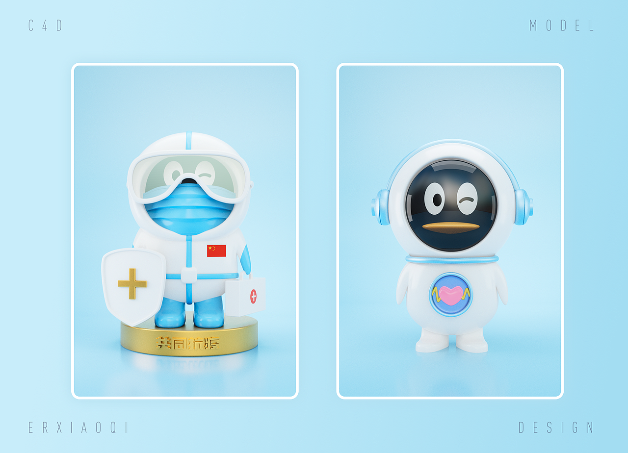 C4D合集（4）（图ZMjkzNTU4MTY0） - 人物/生物 - 站酷设计师胖墩儿小七原创素材 - 站酷ZCOOL