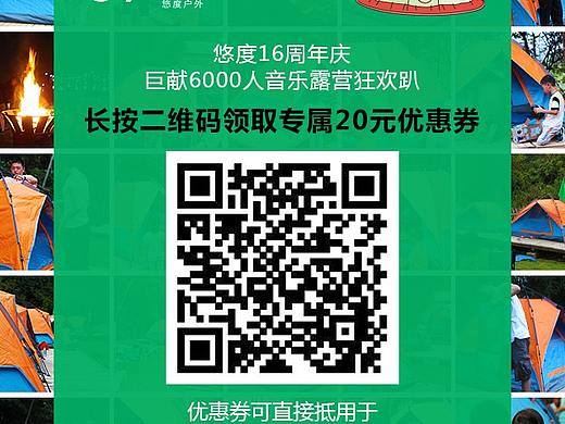 微信海报/扫码关注/二维码/扫一扫海报