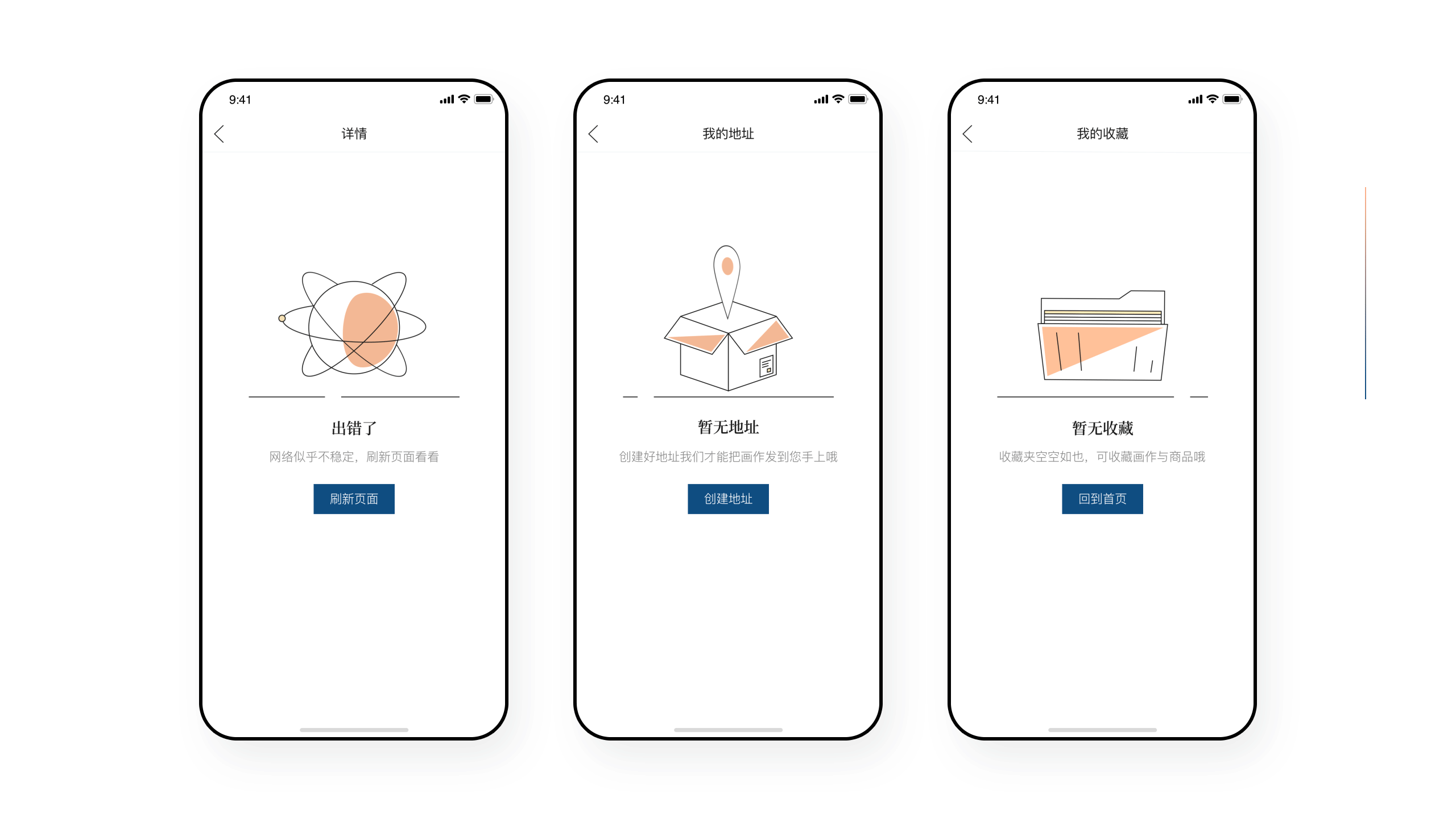 张雄艺术网｜让艺术连接我和你｜视觉设计（图ZMjE5OTA2MDgw） - APP界面 - 站酷设计师张青山原创素材 - 站酷ZCOOL