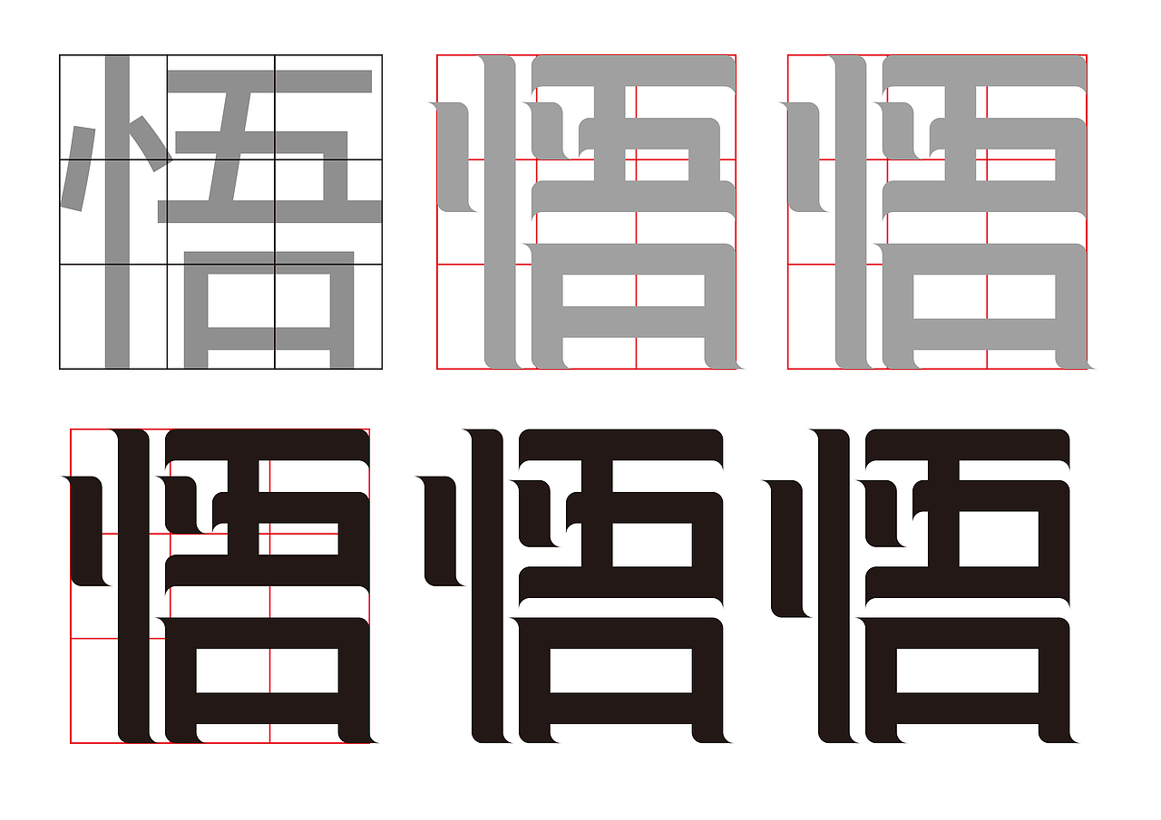 字体设计（图ZNzE1NzE0OTI=） - 字体/字形 - 站酷设计师Design_K原创素材 - 站酷ZCOOL