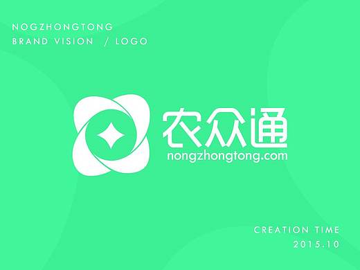 农业众筹项目LOGO设计
