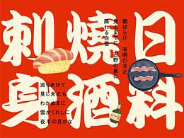 文章