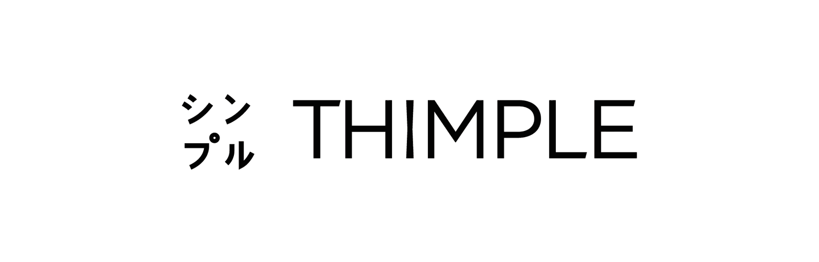 【UDP作品】THIMPLE 文具品牌设计（图ZMjQyNDE4NTI4） - 品牌 - 站酷设计师UDPonline原创素材 - 站酷ZCOOL