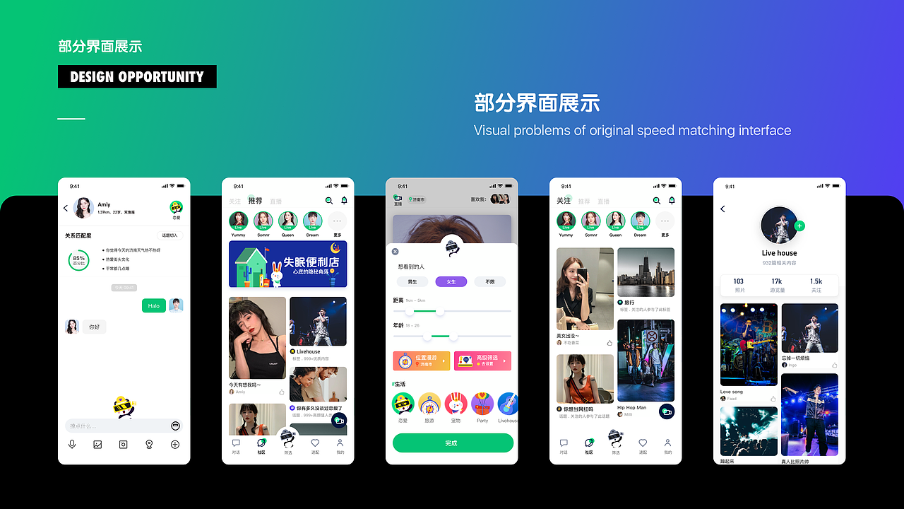 HALO APP 从0到1(图ZMjU3NzM2NjAw) - APP界面 - 站酷设计师Josh的AI笔记原创素材 - 站酷ZCOOL