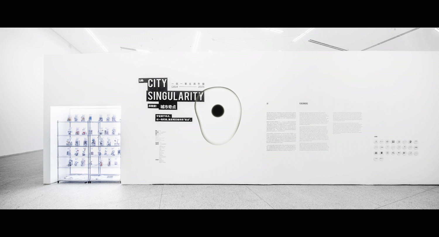 实验室:城市奇点展(图ZMjY5MzY5MjA4) - 宣传物料 - 站酷设计师Midistory原创素材 - 站酷ZCOOL
