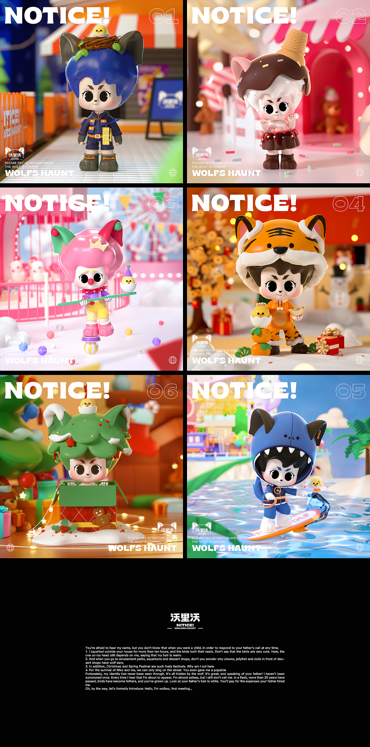 小狼沃里沃盲盒IP设计（可授权）（图ZMjkxMzExODMy） - IP形象 - 站酷设计师Babyaboom原创素材 - 站酷ZCOOL