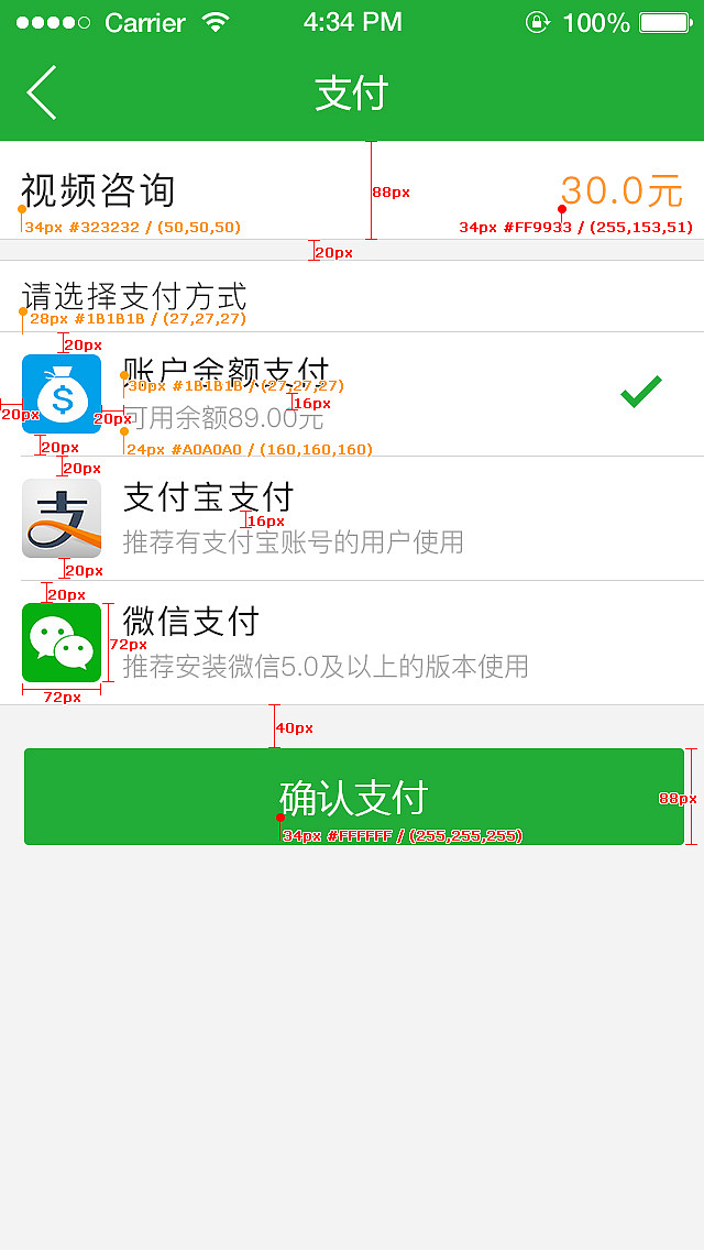 app（图ZNDM4MjQwODg=） - APP界面 - 站酷设计师用户adan原创素材 - 站酷ZCOOL