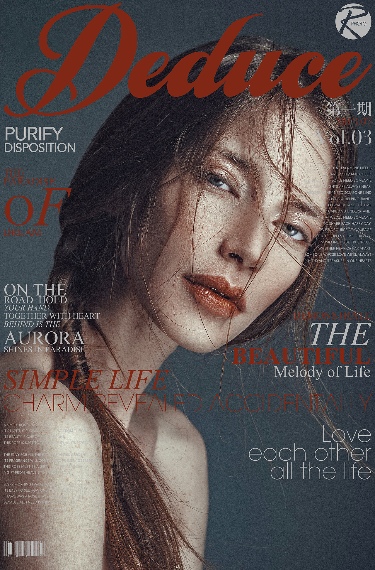 商业人像修图提高