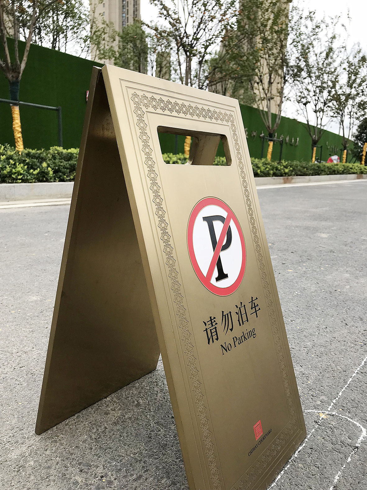 泰禾·金尊府导视（图ZOTQ3OTYwNDA=） - 商业空间设计 - 站酷设计师蒋华峰原创素材 - 站酷ZCOOL
