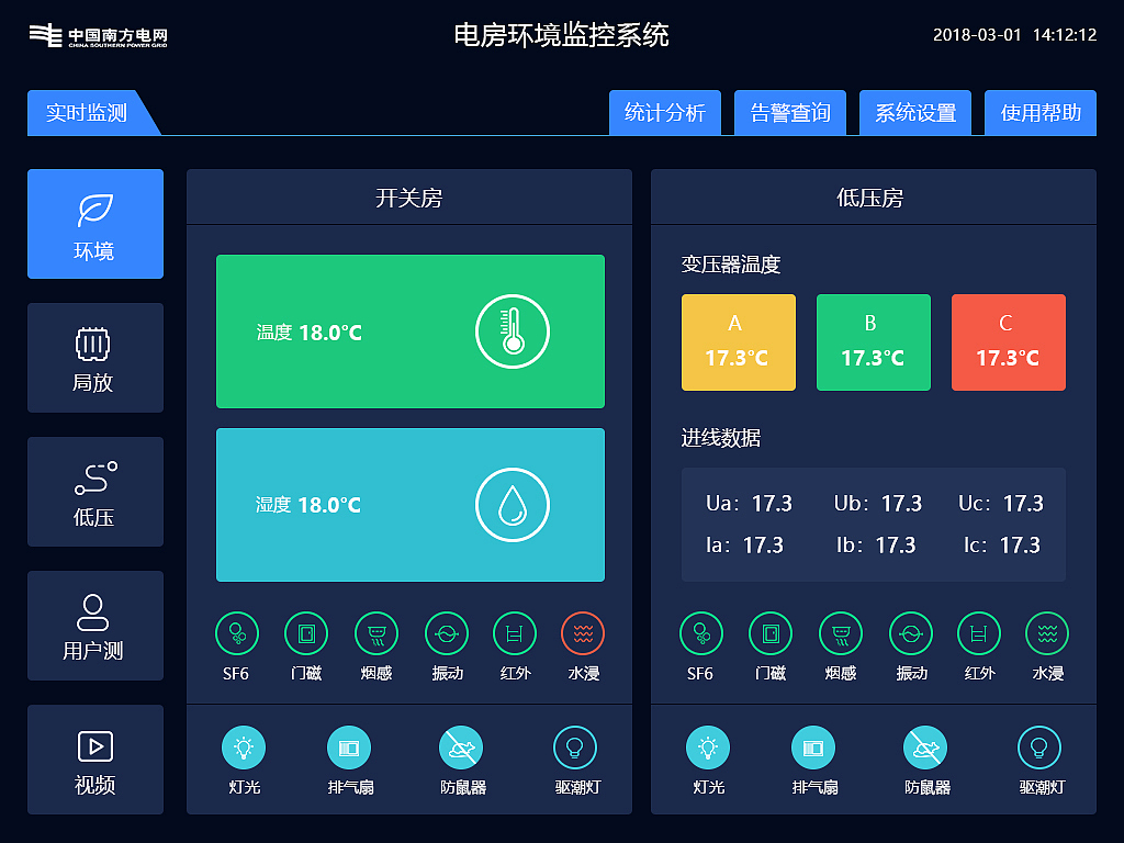 触摸屏页面|ui|软件界面|li由由_原创作品-站酷zcool