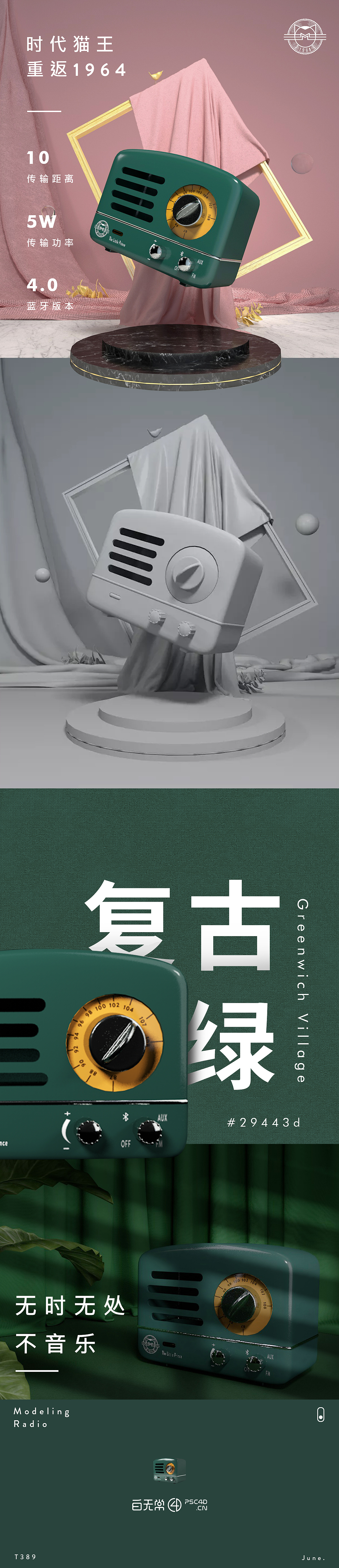 2020年上半年C4D入门练习（图ZMjE3ODMyMzcy） - 其他三维 - 站酷设计师阿泽xxx原创素材 - 站酷ZCOOL