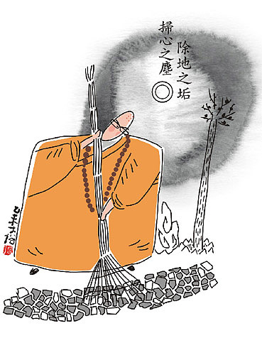 「 禅滋味 」（图ZNDEwNDY1ODQ=） - 单幅漫画 - 站酷设计师大俗老张原创素材 - 站酷ZCOOL