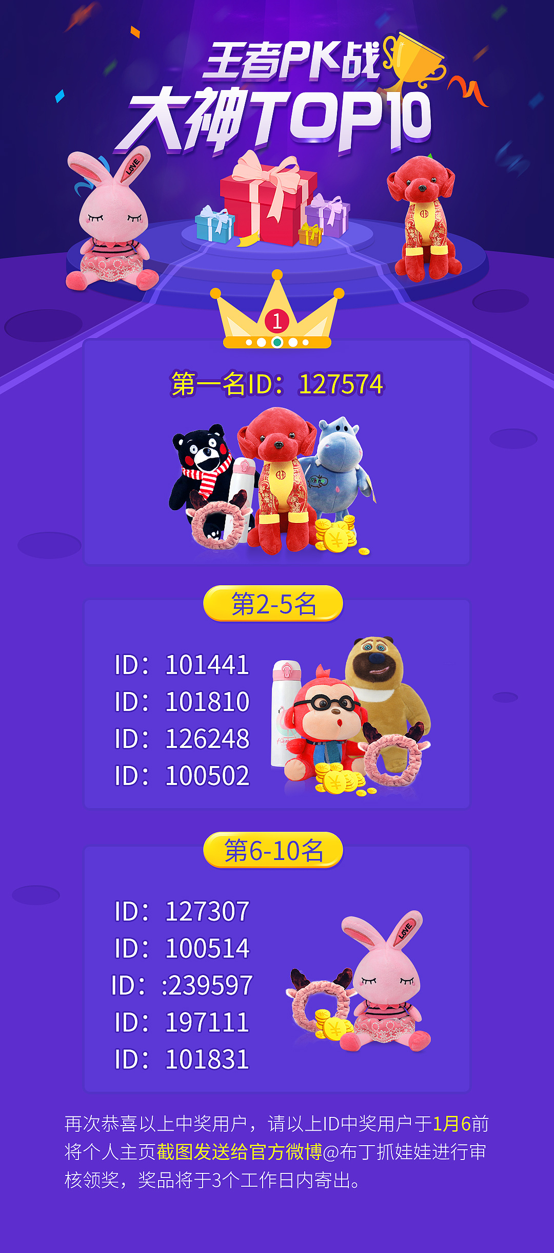 APP项目H5