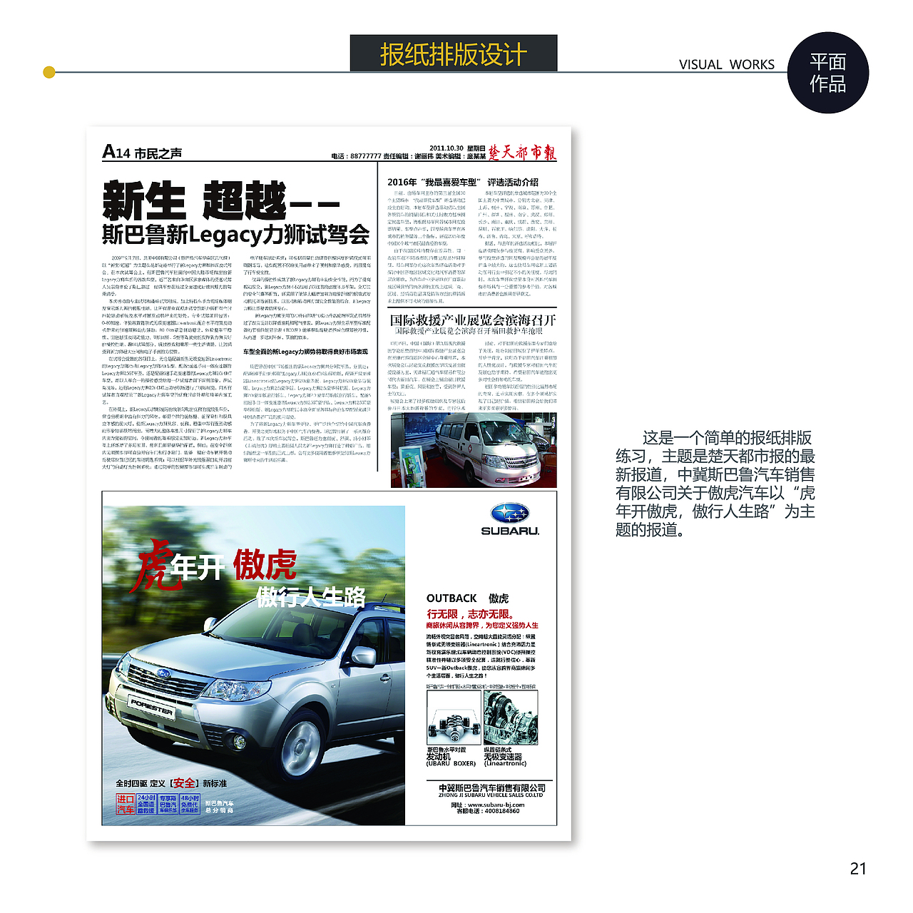 简增慧作品集（图ZMTI1MTg1NjU2） - 其他平面 - 站酷设计师悟空丶小慧原创素材 - 站酷ZCOOL