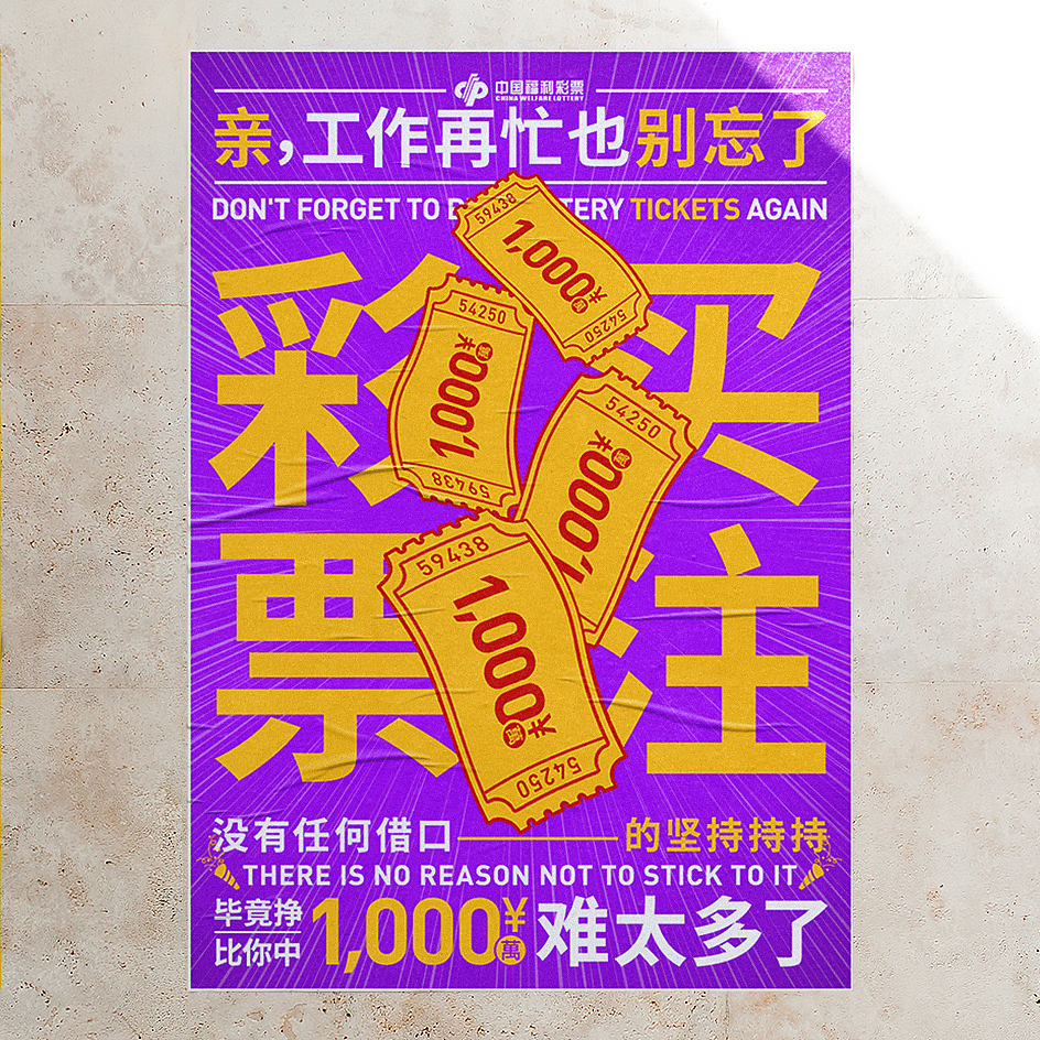 poster（图ZMTgxOTM2MDEy） - 海报 - 站酷设计师hmxp原创素材 - 站酷ZCOOL