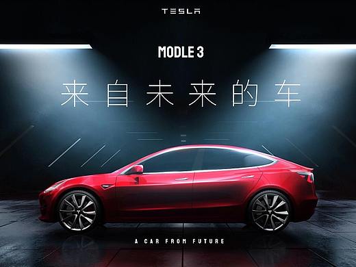 特斯拉Model 3 炫酷3D模型PPT宣传视频