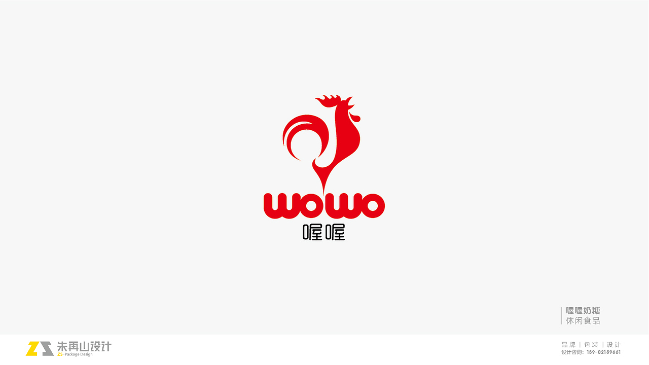 朱再山 | 2019-2020年 品牌logo设计汇总（图ZMjMyMTczNTE2） - Logo - 站酷设计师朱再山品牌设计原创素材 - 站酷ZCOOL