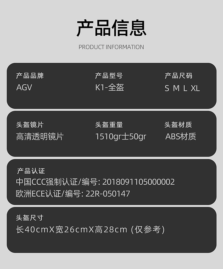 AGV大品牌赛车头盔详情页作品