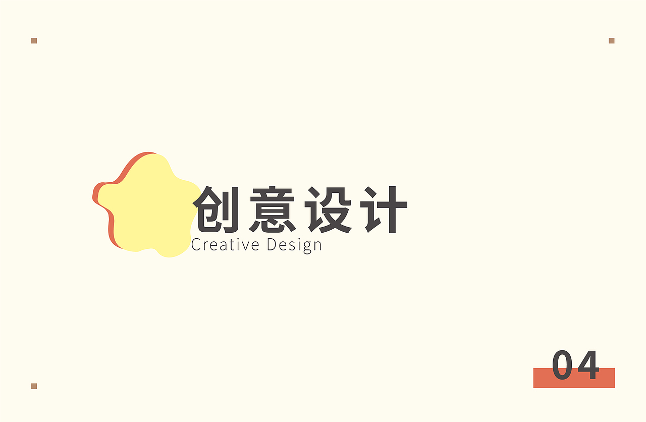 个人作品集（图ZMjY2NDg2NDky） - 其他平面 - 站酷设计师天官赐福77原创素材 - 站酷ZCOOL