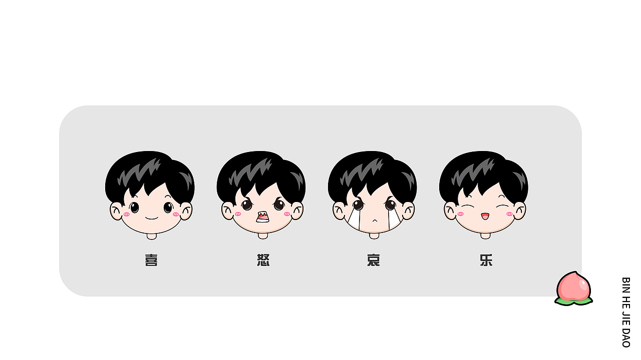 丰台区滨河街道IP