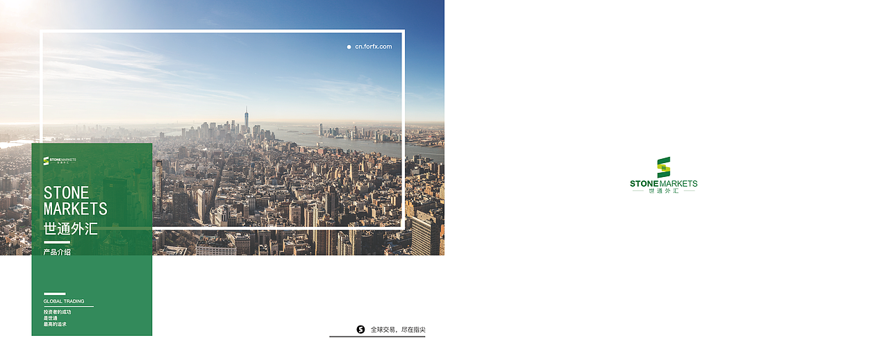 企业画册（2）（图ZNTc3MjA1MTY=） - 书籍/画册 - 站酷设计师PS操作员原创素材 - 站酷ZCOOL