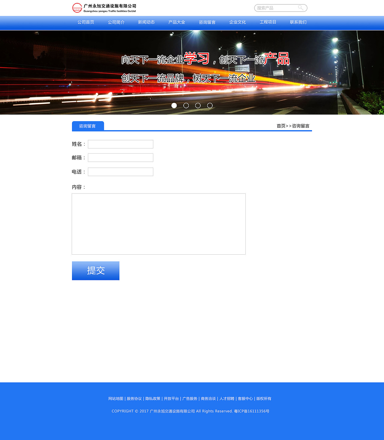 交通设施（图ZNzM5NzYwNjA=） - 其他网页 - 站酷设计师小夜夜你好贱原创素材 - 站酷ZCOOL