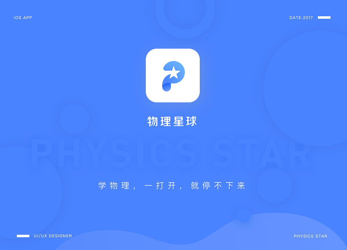 近期作品（图ZMTA3Nzg0NTEy） - APP界面 - 站酷设计师405409778原创素材 - 站酷ZCOOL
