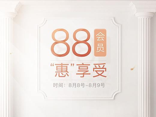 一些首页 海报 