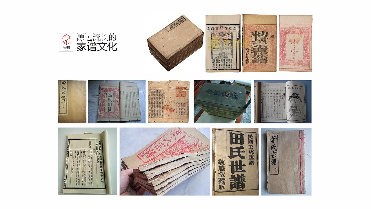 《岁月家》祖训——标志、包装设计（图ZMTc4OTY1OTky） - 品牌 - 站酷设计师感不相及原创素材 - 站酷ZCOOL