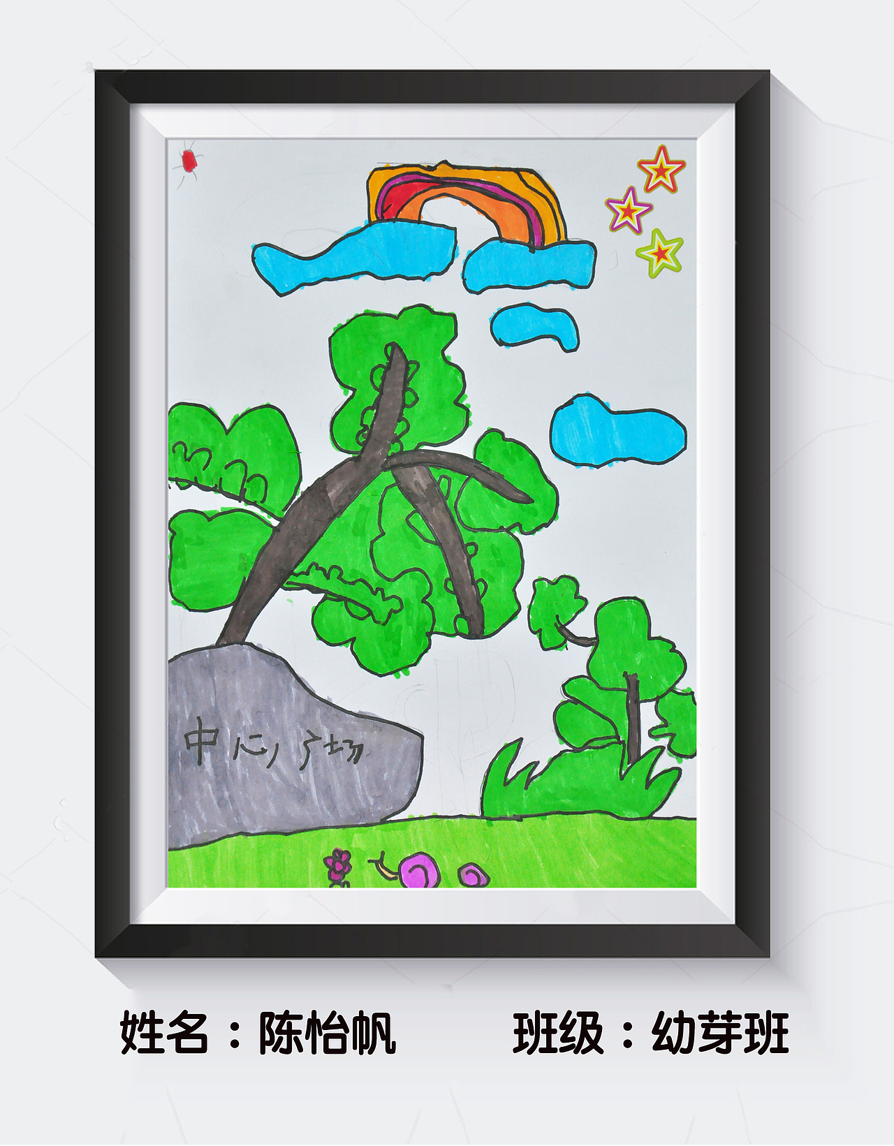 土壤画室2019年秋季写生作品集