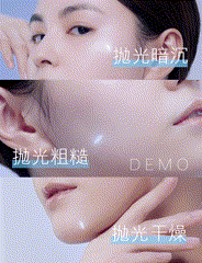 一抹「危肌」解除|全新 OLAY抛光面膜 创意TVC