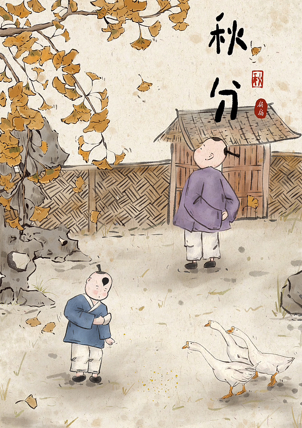 二十四节气(手绘插画)（图ZMzQ5OTY4ODg0） - 创作习作 - 站酷设计师曹扁扁原创素材 - 站酷ZCOOL