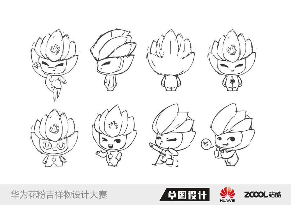 花粉俱乐部吉祥物设计（图ZMjIzMjUzNTY=） - IP形象 - 站酷设计师蔬菜帮帮原创素材 - 站酷ZCOOL