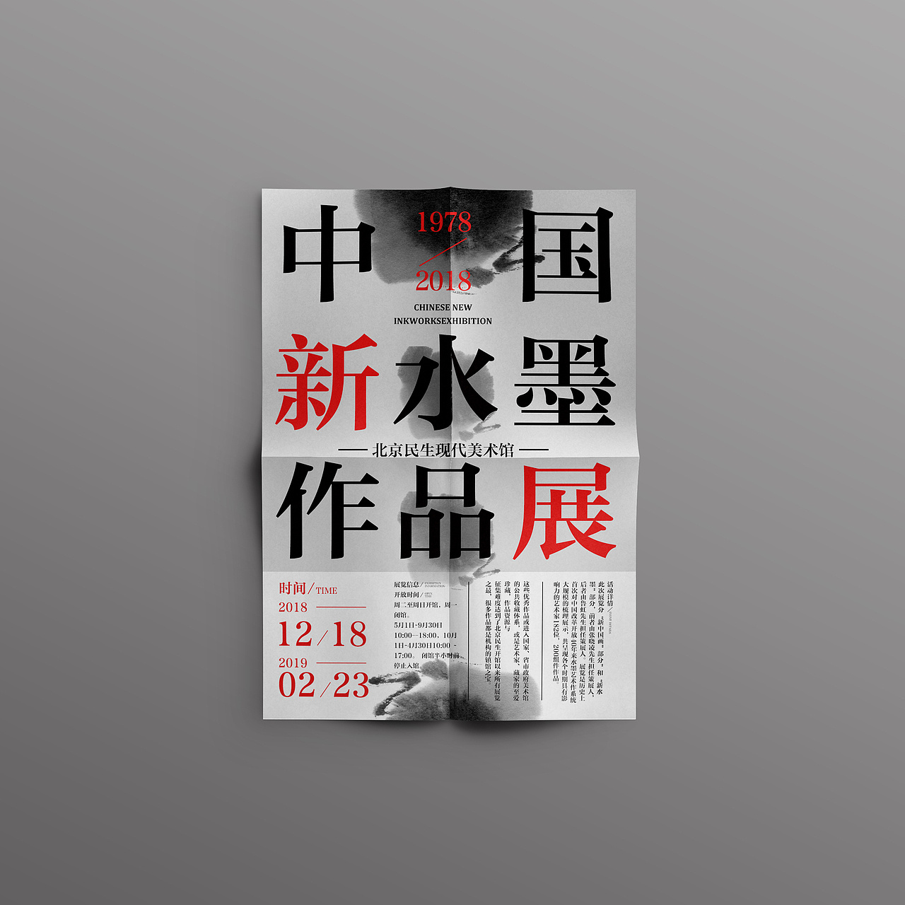 版式设计（图ZMTU3NTc4OTY0） - 海报 - 站酷设计师加之01原创素材 - 站酷ZCOOL