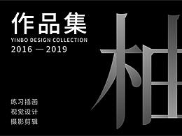 包装设计