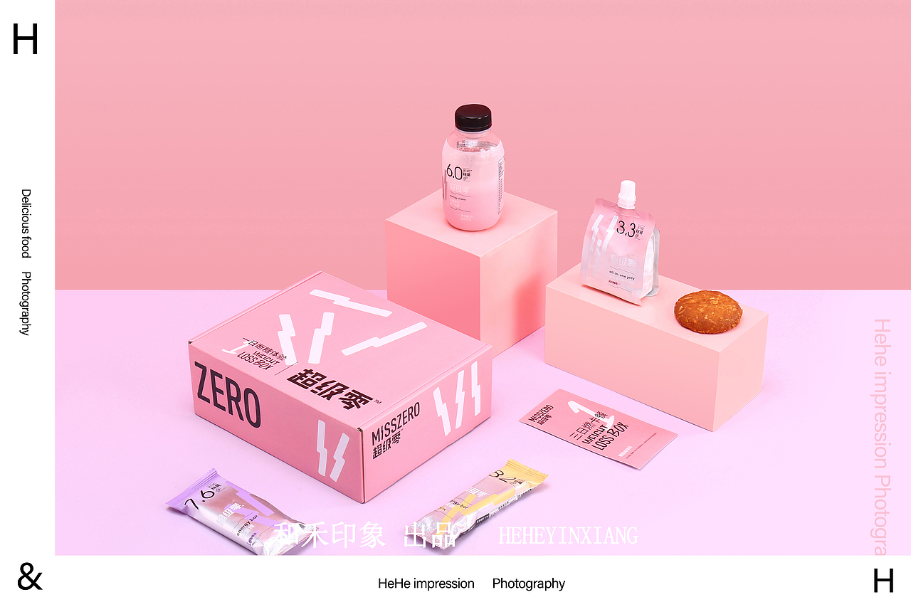 超级零 代餐产品&和禾印象