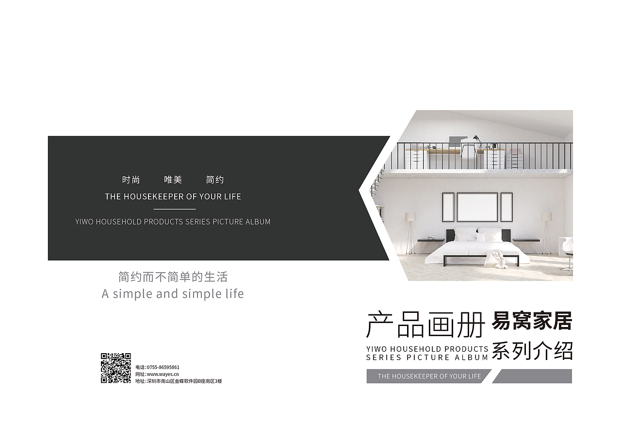 产品画册（图ZMjE1MzkzOTAw） - 书籍/画册 - 站酷设计师何家姐姐原创素材 - 站酷ZCOOL