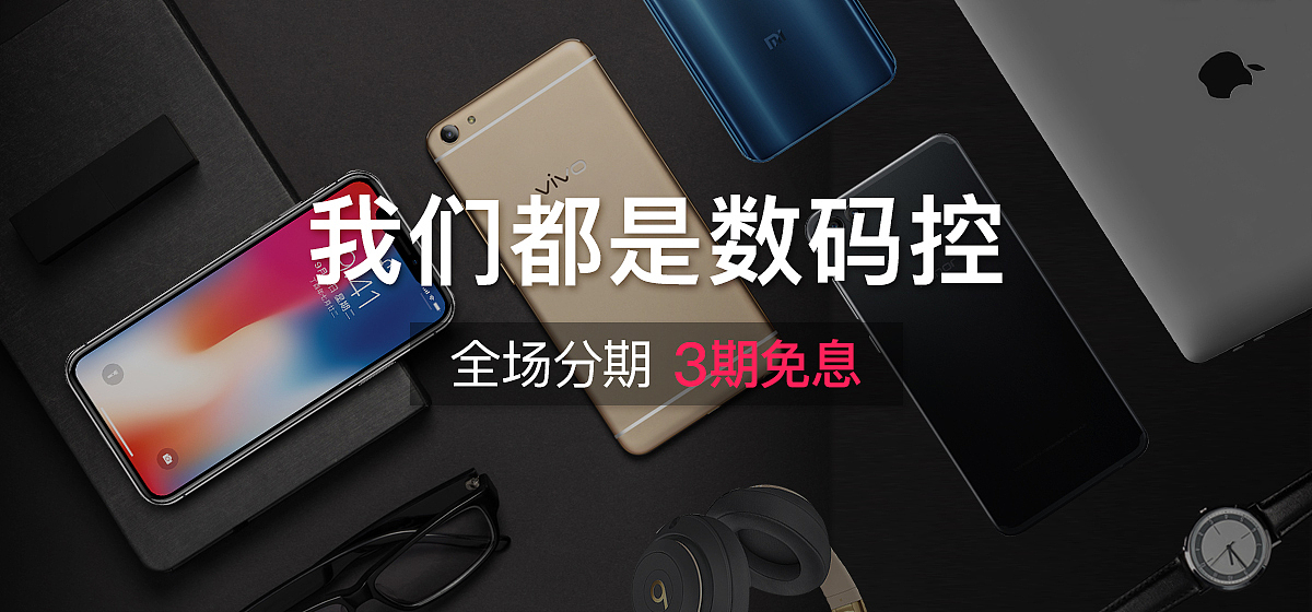 banner合集（3）（图ZMjIzNjk3ODIw） - 电商 - 站酷设计师设计狮阿芳原创素材 - 站酷ZCOOL