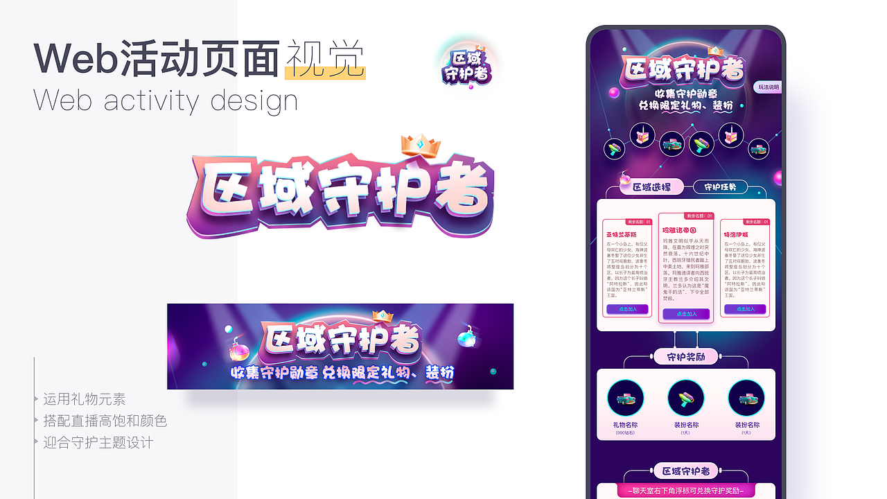 2021作品集（图ZMjU5Mjg4Mjcy） - 其他 - 站酷设计师石头庙原创素材 - 站酷ZCOOL